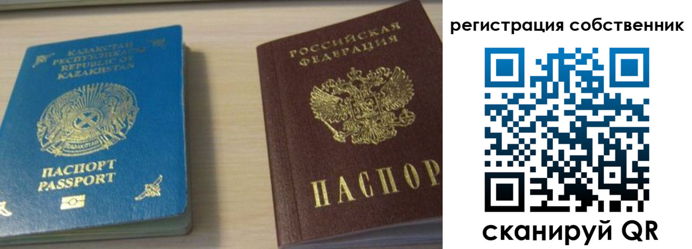прописка законно в Тутаеве