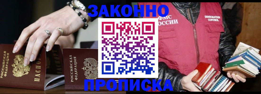 временная регистрация 2025 в Тутаеве