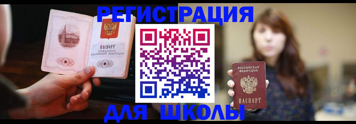 прописка паспорт в Тутаеве