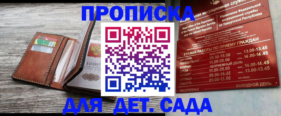 прописка поиск в Тутаеве